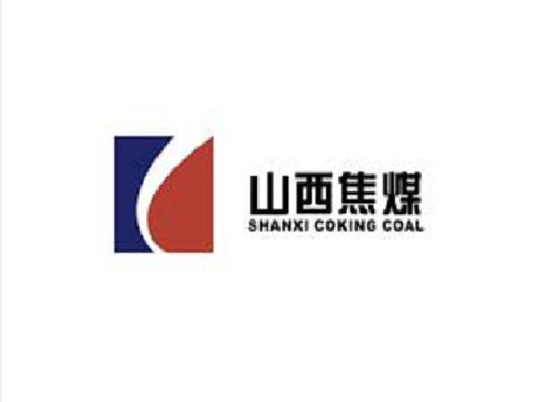 焦煤集团（山西）